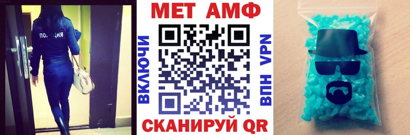 Амфетамин VHQ  Лодейное Поле 