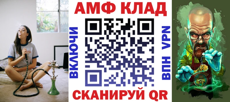 Amphetamine 98% Лодейное Поле
