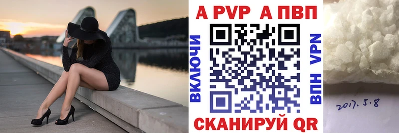 Alpha PVP крисы CK Лодейное Поле