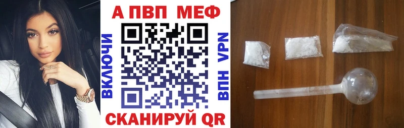 Alpha PVP СК  магазин    Лодейное Поле 