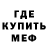 Амфетамин 98% John Mitiaev