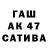 ТГК жижа Vlad Kvasov