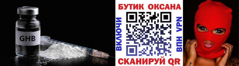 БУТИРАТ оксана  Лодейное Поле 