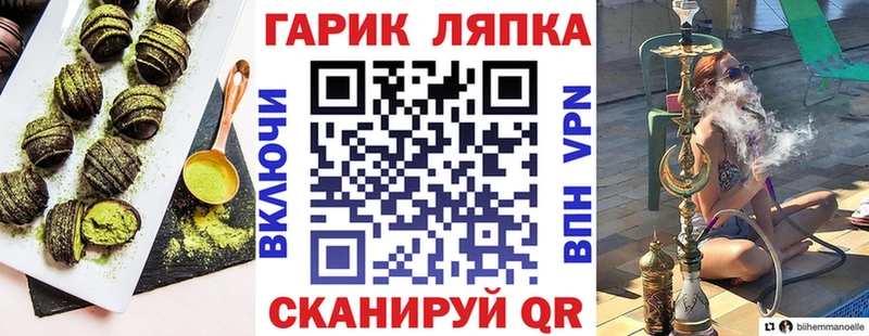 Печенье с ТГК конопля  купить  цена  Лодейное Поле 