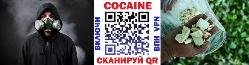 Кокаин Колумбийский  OMG   Лодейное Поле 