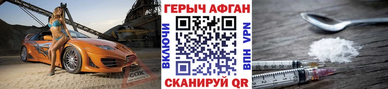 где можно купить   omg   ГЕРОИН Heroin  Лодейное Поле 