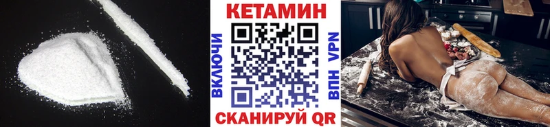 КЕТАМИН VHQ  Лодейное Поле 