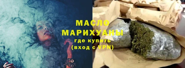 кокаин премиум Абинск