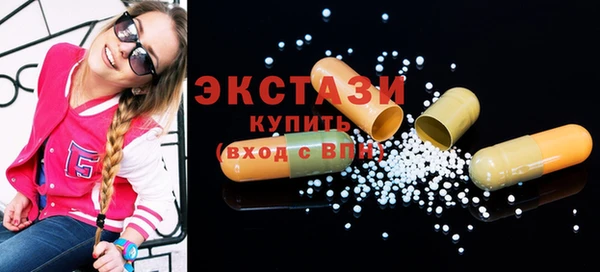 экстази Абдулино