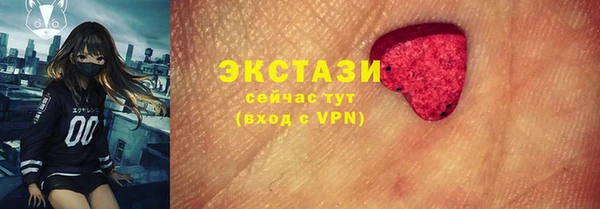 кокаин премиум Абинск