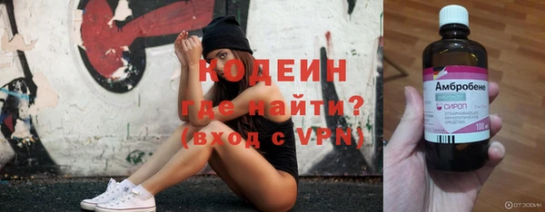 экстази Абдулино