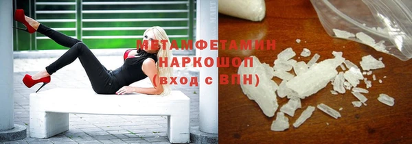 экстази Абдулино