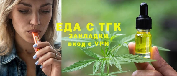 кокаин премиум Абинск