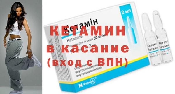 экстази Абдулино