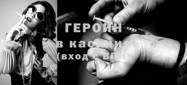 экстази Абдулино