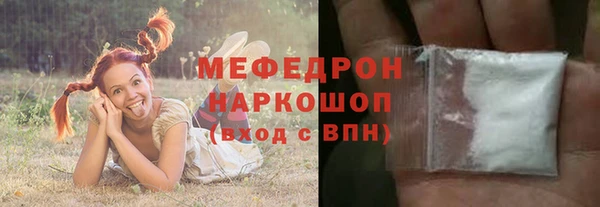 кокаин премиум Абинск