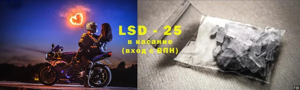 кокаин премиум Абинск