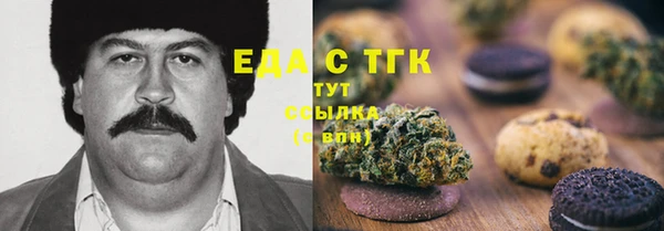 кокаин премиум Абинск