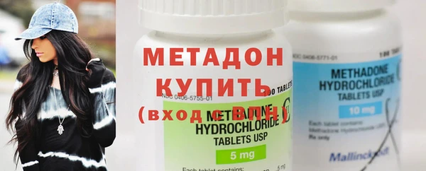 экстази Абдулино