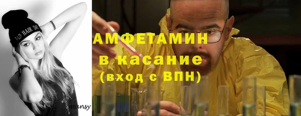 кокаин премиум Абинск