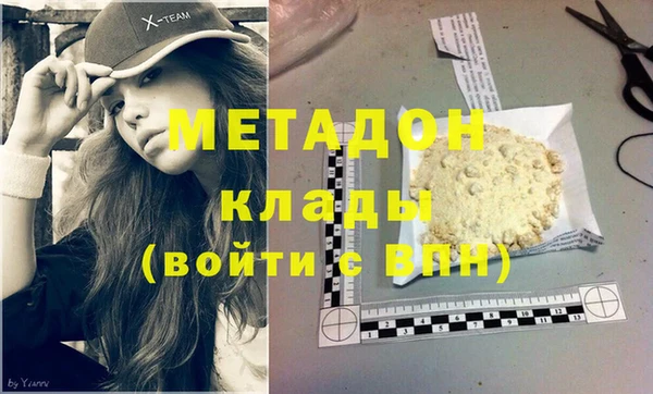 кокаин премиум Абинск