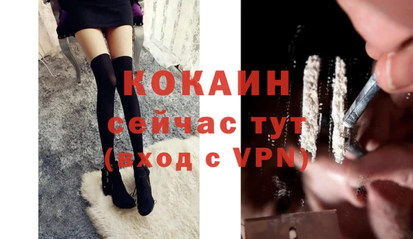 экстази Абдулино