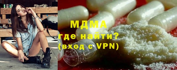 дмт Абаза