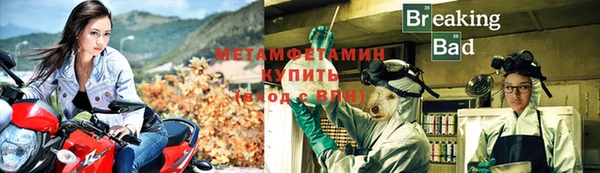 меф Алексин