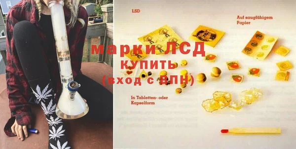 кокаин премиум Абинск