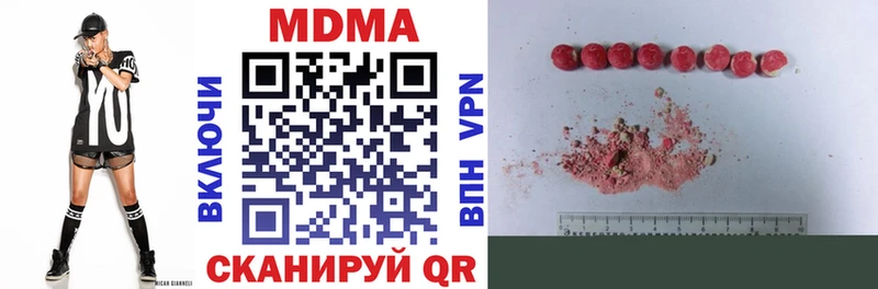 MDMA Molly  где купить   Лодейное Поле 