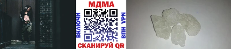 MDMA кристаллы Лодейное Поле