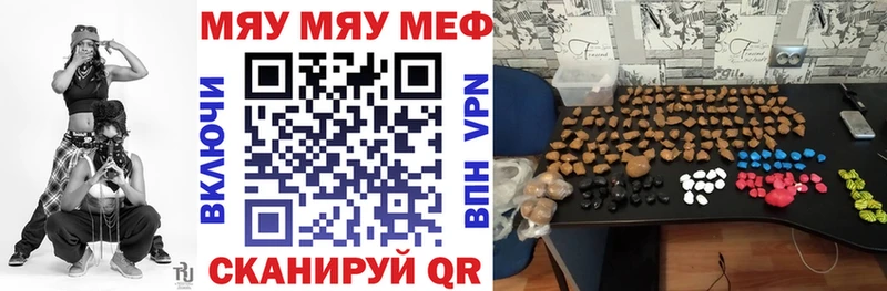 Мефедрон VHQ  Лодейное Поле 
