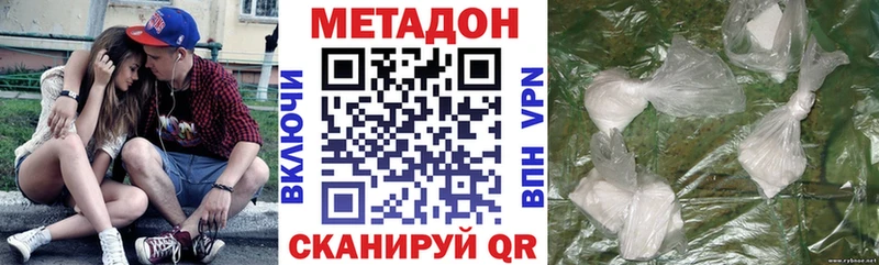 цена Лодейное Поле МЕТАДОН кристалл